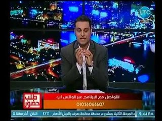 مدير عام شركة "grx"  يكشف عن منتج جديد وسحري  لـ علاج الروماتيد