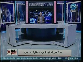 محامي يكشف كواليس بلاغه ضد نائبه كويتيه لتجاوزها ضد مصر ويطلب منعها من دخول البلاد