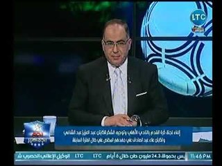 تعرف علي قرارات مجلس الأهلي النارية بعد خسارة اللقب الأفريقي