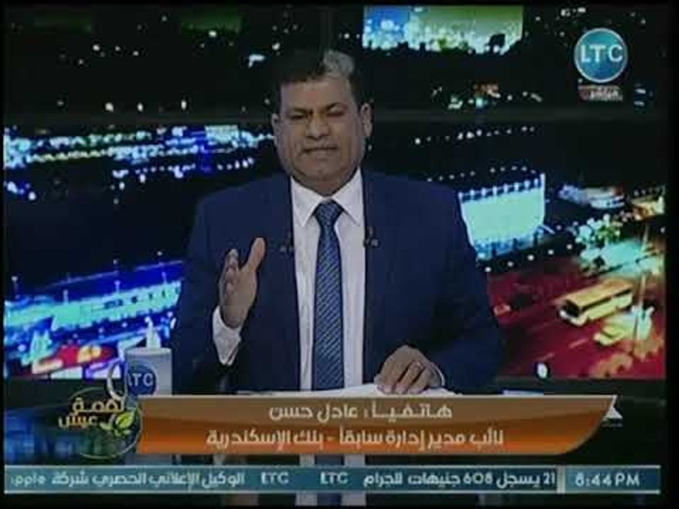 نائب مدير سابق ببنك الإسكندرية يتهم رئيس نقابه العاملين بالبنك بالتواطئ ضد عاملي صندوق العاملين