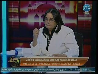 خبيرة تربوية تفجر مفاجأة عن معاناة المدرسين من المرتبات والتوزيع الجغرافي