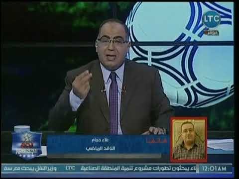 ناقد رياضي يفجر مفاجأت بالجملة عن تصريحات رئيس نادي الزمالك وتواطئ وزير الرياضة معه