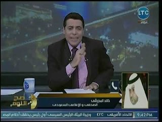 إعلامي سعودي يكشف الإستغلال القذر للإخوان لمقتل الصيدلي المصري في السعودية