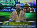 الشيخ أحمد الصباغ يكشف لماذا فضل أبو طالب عم الرسول النبي محمد على أبنائه