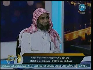 داعية سلفي ينتقد الإحتفال بالمولد النبوي الشريف: بدعة