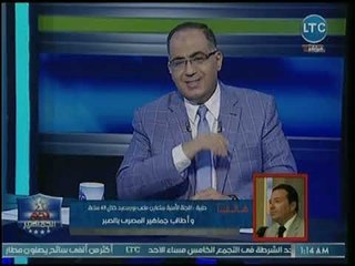 عضو مجلس إدارة المصري يكشف حقيقة نقل مباراة المصري وحرس الحدود لستاد المكس