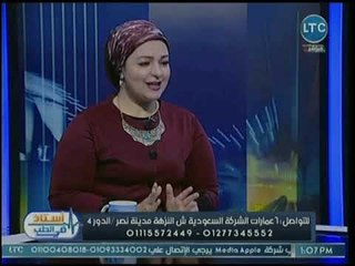 برنامج استاذ في الطب | مع غادة حشمت ولقاء د. رانده عوض حول حبوب البشرة 18-11-2018