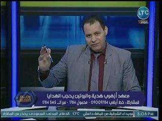 متبرع ببناء معهد أزهري في الفيوم يكشف أسباب تبرعه ودور والديه في الأمر