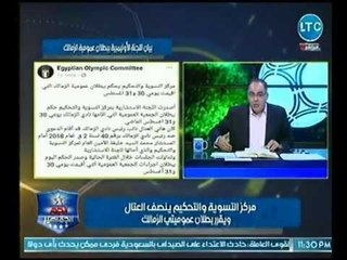 نجم الجماهير |مع أبو المعاطي زكي وحكم تاريخي لـ هاني العتال ببطلان الجمعية العمومية 18-11-2018