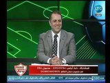 التالتة يمين | مع احمد الخضري ونقاش ساخن حول قرار الكاف برفض تظلم رئيس الزمالك 19-11-2018