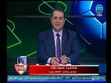 مراسل التالتة يمين يفجر مفاجأة داخل مجلس الزمالك ويكشف اسباب رحيل النجم حازم امام