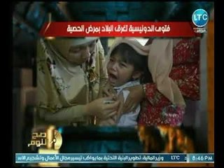 برنامج صح النوم | مع محمد الغيطي وفقرة الأخبار وأهم المواضيع 20-11-2018