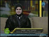 برنامج أحلى حياة | مع ميار الببلاوي ولقاء مفسرة الأحلام صوفيا زادة 21-11-2018