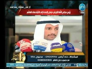 الغيطي يكشف حقيقة تهديدات المصريين لـ النائبة صفاء الهاشم