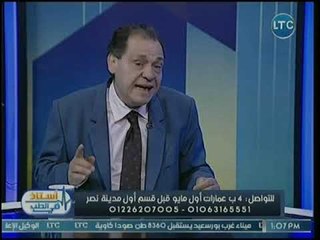 برنامج أستاذ في الطب | مع شيري صالح ولقاء د. شريف عبد الحمدي حول تأخر الإنجاب 21-11-2018