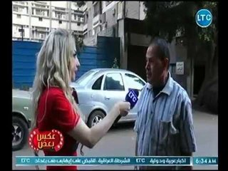 عكس بعض | ايه اكتر حاجه الولد بيشوفوها  في البت تخلية ميرتبطش بيها