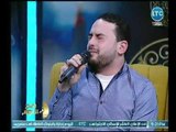برنامج صح النوم | مع محمد الغيطي وإحتفالية خاصة بمناسبة مولد ذكري سيد الخلق  20-11-2018