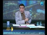 برنامج صح النوم |مع محمد الغيطي وفقرة الأخبار والرد علي شكاوي المواطنيين 19-11-2018