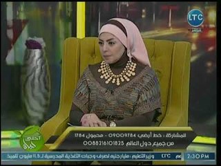 مهندسة ديكور تكشف عن كيف يتم إختيار الألوان المناسبة للمنزل ؟