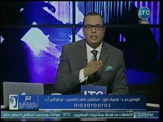 د. توفيق ناروز يكشف كيف يتم التعامل مع مريض الزهايمر