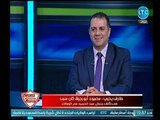 ك. طارق يحي - المدير الفني لـ سموحة يكشف لـ التالتة يمين حقيقة إنتقال ياسر إبراهيم لـ الأهلي