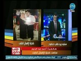 محامي ضحية الإهمال الطبي يكشف تفاصيل إغلاق مستشفي الزهراء بـ الإسكندرية