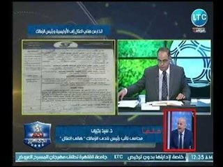 محامي هاني العتال يعُلن عالهواء : إنذار رسمي لـ رئيس الزمالك " الموقوف" واللجنة الأولمبية