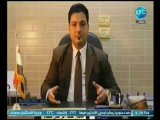 المحامي مختار سقاو يكشف المعني الحقيقي لـ "الدكتوراه الفخريه" وأفخاخ الجامعات