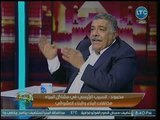 عضو إسكان البرلمان يكشف عن كارثة: نصف الثروة العقارية في مصر مخالفة