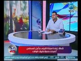 كوره ع الهادي | مع احمد عبد الهادي واهم الاخبار الرياضيه ومتابعة رشوة حكم الترجي 24-11-2018