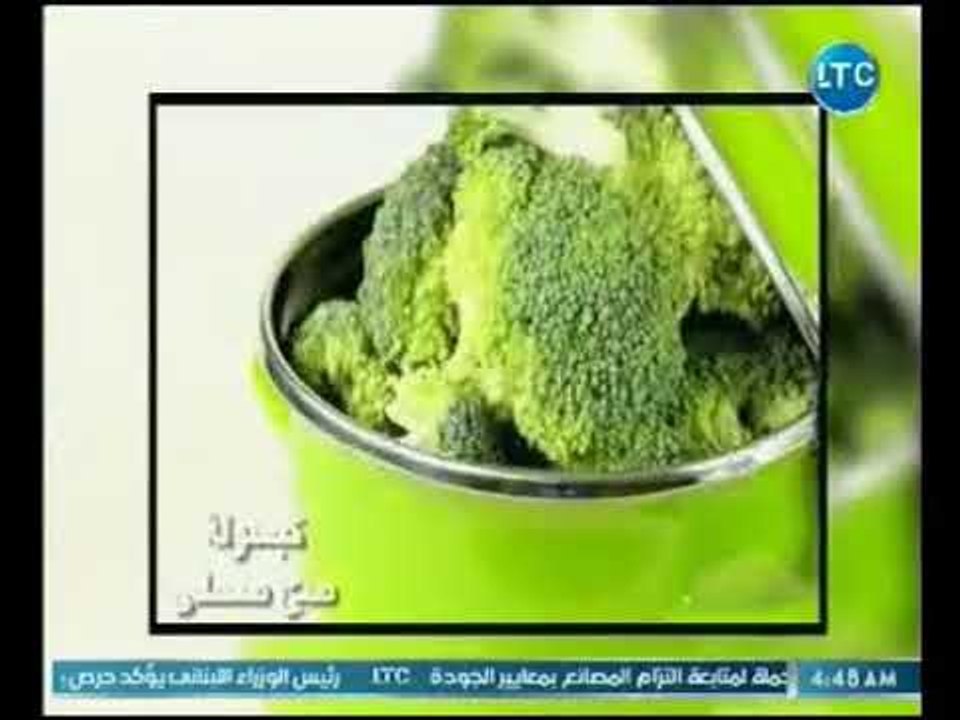 صح صحلي | فقرة الكبسوله معلومه غذائيه عن فوائد البروكلي ودقيق القمح للمدمنين المتعافين 24-11-2018
