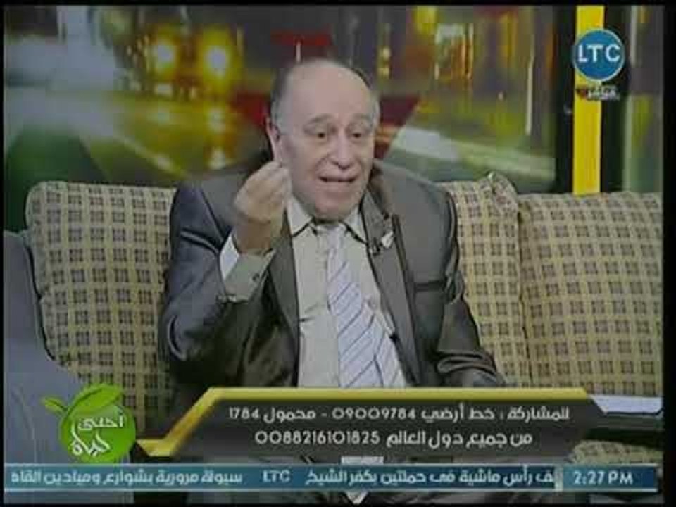 خبير تنمية بشرية يكشف كيف كانت يتعامل د. إبراهيم الفقي  مع المشكلات وطريقه للسعادة