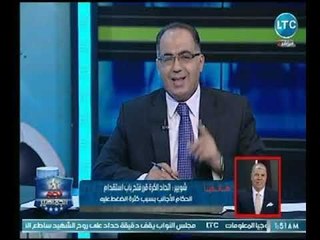 شوبير : لن يتم تطبيق نظام الفار في الدوري المصري .. واتحاد الكرة قر فتح باب استقدام الأحكام الأجانب
