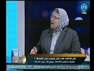 النائبة "شيرين فراج " تفجر مفاجأة عالهواء :" مصر تستورد بـ 15 مليار جنية نفايات