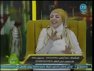 برنامج أحلى حياة | مع ميار الببلاوي ولقاء استاذ صحة نفسية حول التوتر وتأثرة على الإنسان 25-11-2018