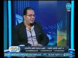 احلي حياه | مع غاده حشمت و د. احمد فتحي عثمان طبيب و جراح الفم و الاسنان 26-11-2018