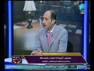 لواء محمود منصور يصفق لـ خالد علوان عالهواء.. شاهد السبب !