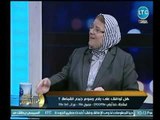 صح النوم | مع محمد الغيطي ونقاش ساخن حول رفع رسوم جمع القمامة  25-11-2018