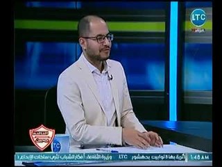 حسام زايد : سبب إستقرار وإستمرار فريق كورة الزمالك فى صدارة الدوري هو غياب رئيس الزمالك عن التصريحات