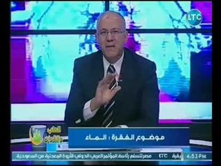 الطب و القران | مع أ.د طارق الخولي وعنوان الحلقه "الماء" 26-11-2018