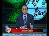 برنامج التالتة يمين | مع احمد الخضري وفقرة اهم الاخبار الرياضية داخل نادي الزمالك 27-11-2018