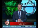 مراسل التالتة يمين يرصد اخر استعدادات الزمالك لمواجهة الاتحاد في البطولة العربية