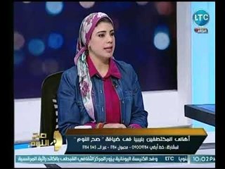 مديرة مكتب "الوطن" بكفر الشيخ تكشف معلومات جديدة عن ملف المختطفين في ليبيا