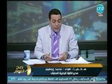 مدير الكلية البحرية السابق يكشف تفاصيل معرض 