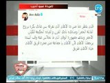 احمد الخضري يكشف ردود أفعال نجوم الكورة النارية بعد سلسلة الهزائم المتتالية لـ النادي الأهلي