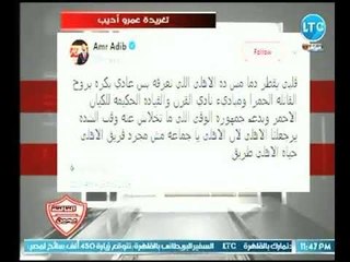 احمد الخضري يكشف ردود أفعال نجوم الكورة النارية بعد سلسلة الهزائم المتتالية لـ النادي الأهلي