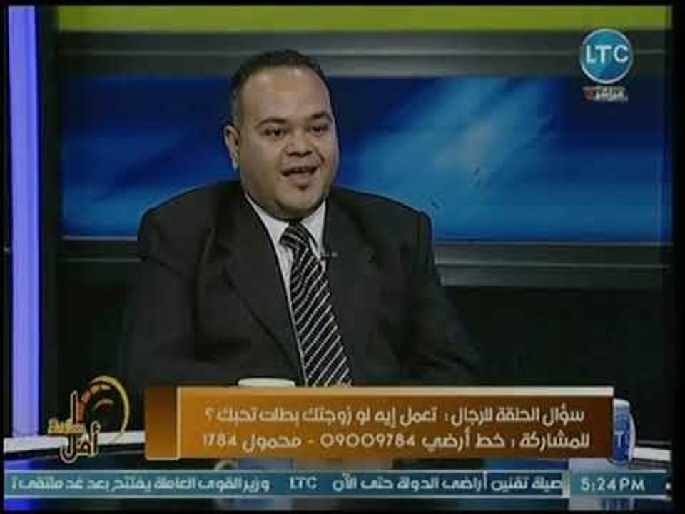 زوج يكشف عن تأثير التكنولوجيا على إبعاد الزوجة والزوج عن بعضهم البعض