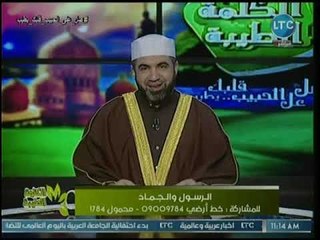 الشيخ أحمد الصباغ يكشف عن علاقة النبي محمد بالجماد وكيف كان يحس جذع النخلة بالنبي ؟