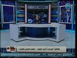 جدال ساخن بين متحدث وزارة الزراعة ونائب برلماني حول أزمة إنتشار الحمى القلاعية بمنفلوط