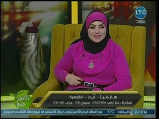 برنامج أحلى حياة | مع ميار الببلاوي ولقاء مفسرة الأحلام صوفيا زادة 29-11-2018